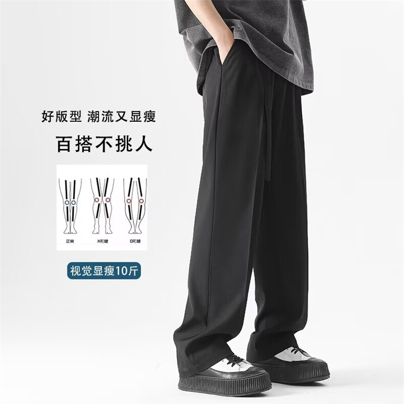 方寸先生高街设计感薄款休闲西裤男士夏季新款简约休闲裤宽松百搭,男装西裤,星座218-1（原230）
