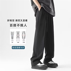 方寸先生高街设计感薄款休闲西裤男士夏季新款简约休闲裤宽松百搭，男装西裤，星座218-1（原230）
