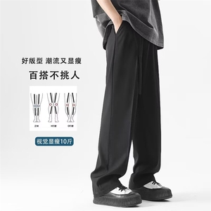 方寸先生高街设计感薄款休闲西裤男士夏季新款简约休闲裤宽松百搭图片