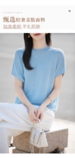 2025夏季新款时尚圆领单排扣短袖针织衫女宽松显瘦百搭洋气上衣潮，女装T恤，晨旭羊绒