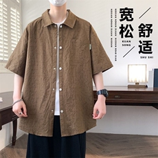 咖啡色