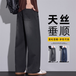 男士2026春季新款美式潮牌高街渐变宽松直筒百搭休闲裤Z2589-P50图片