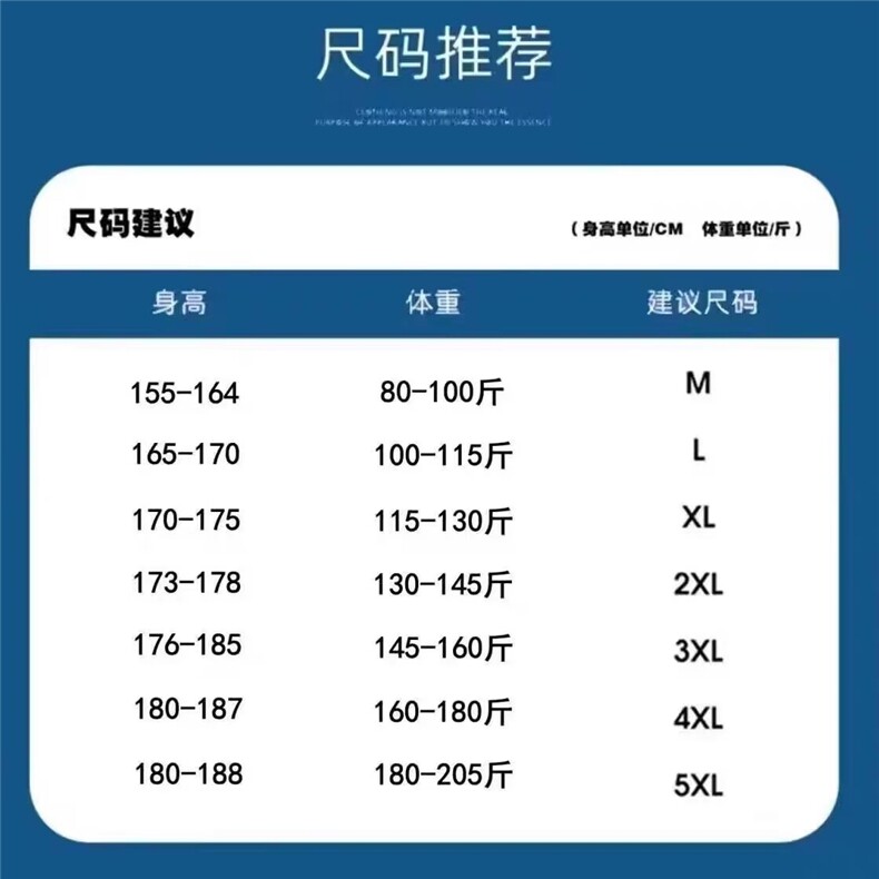 1506/QA0190/P40港风潮男夏季新款嘻哈ins潮高街潮流痞帅长裤,男装休闲裤,星座1506