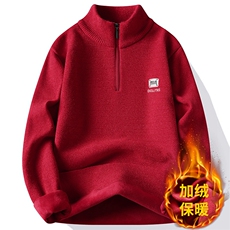 7182大红色