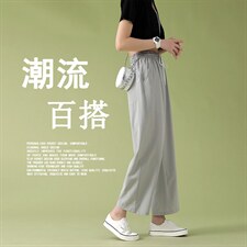 2023夏季新款直筒宽松九分裤潮流冰爽休闲裤2025-特批20，女装休闲裤，星座718-1