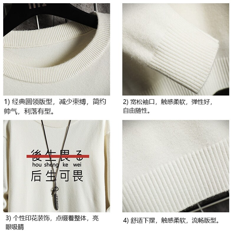 M67028-P45加绒款-P65圆领毛衣男大码针织衫男毛线衣线衫网格,男装针织衫/毛衣,电商A040A