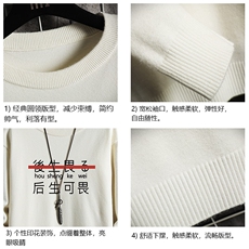 M67028-P45加绒款-P65圆领毛衣男大码针织衫男毛线衣线衫网格，男装针织衫/毛衣，电商A040A