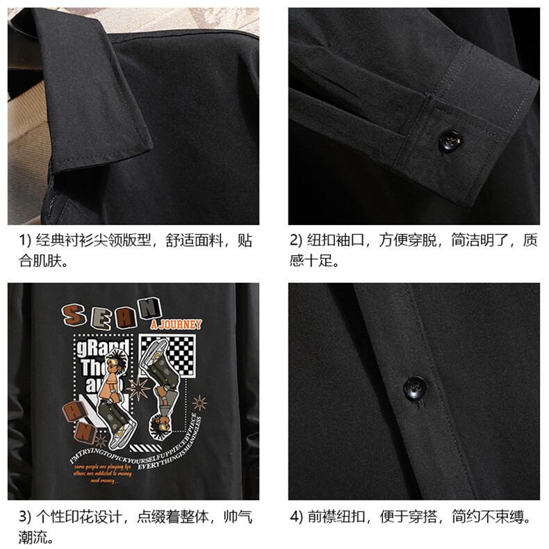 长袖衬衫男士大码宽松衬衣男寸衫砖墙CS15282-P38,男装衬衫,电商A040A