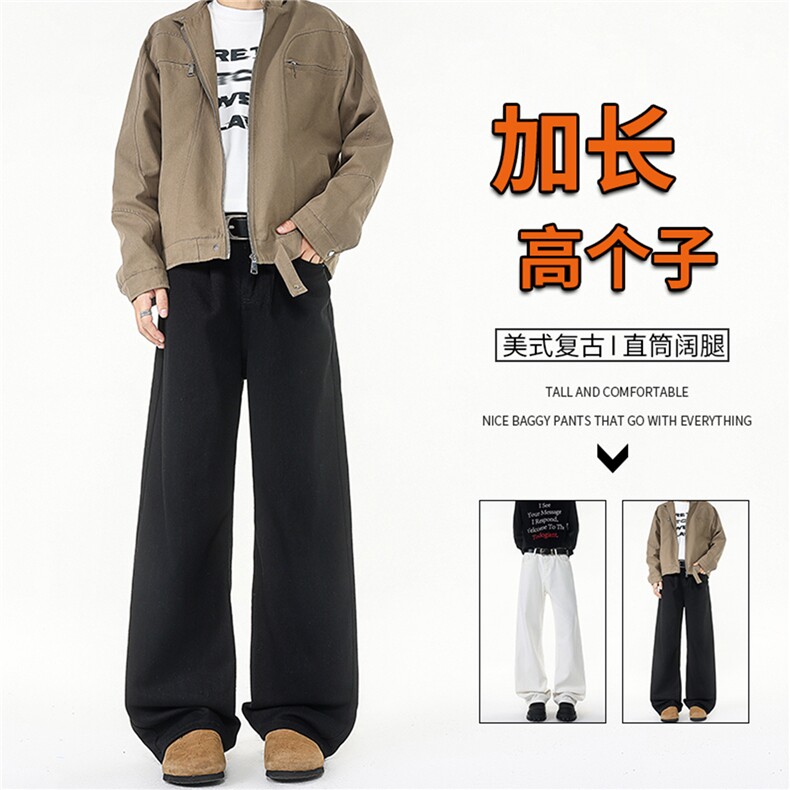 加长版裤子男高个子阔腿直筒牛仔裤190cm115休闲百搭长裤KZ079P48图片