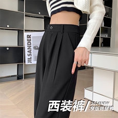 黑色裤子女宽松高腰阔腿长裤小个子高级垂感窄版直筒西装裤，女装休闲裤，云美莎专业女裤-全店现货