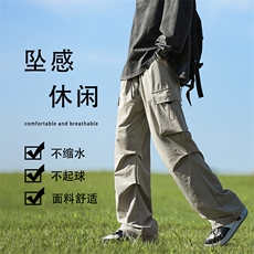 秋季新款美式潮牌伞兵工装裤男士休闲裤宽松直筒长裤K210-特批-35，男装休闲裤，星座718-1