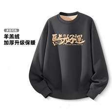 1506-1/WY3001/P35印花冬卫衣男韩版新款圆领宽松上衣chic港风潮，男装卫衣，星座1506-1