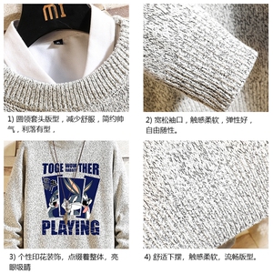 加厚加绒毛衣男大码毛线衣男针织衫 M19234-P45 加绒款-P65 砖墙图片