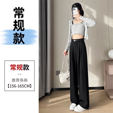 黑色常规
