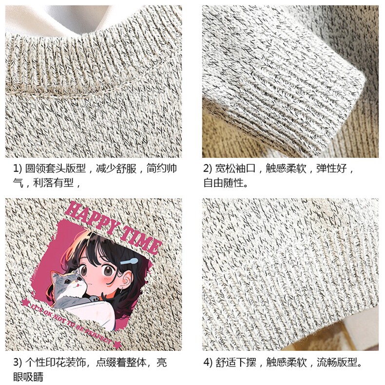 加厚加绒毛衣男大码毛线衣男针织衫M19353-P45加绒款-P65砖墙,男装针织衫/毛衣,电商A040A