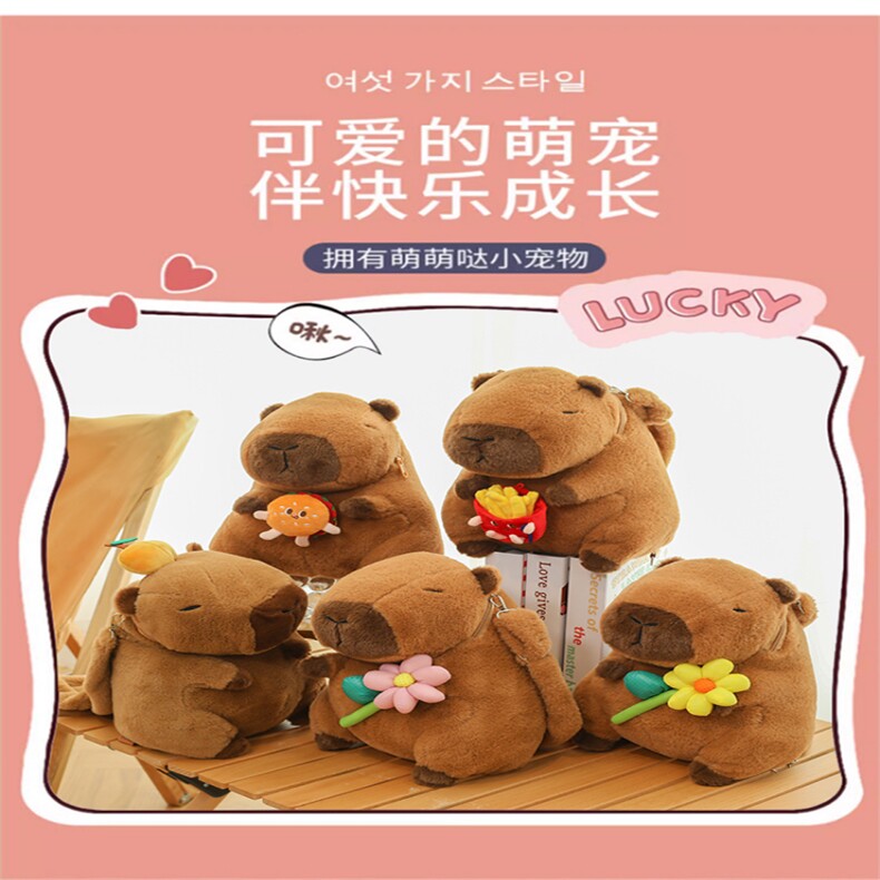 水豚背包系列，创易毛绒玩具