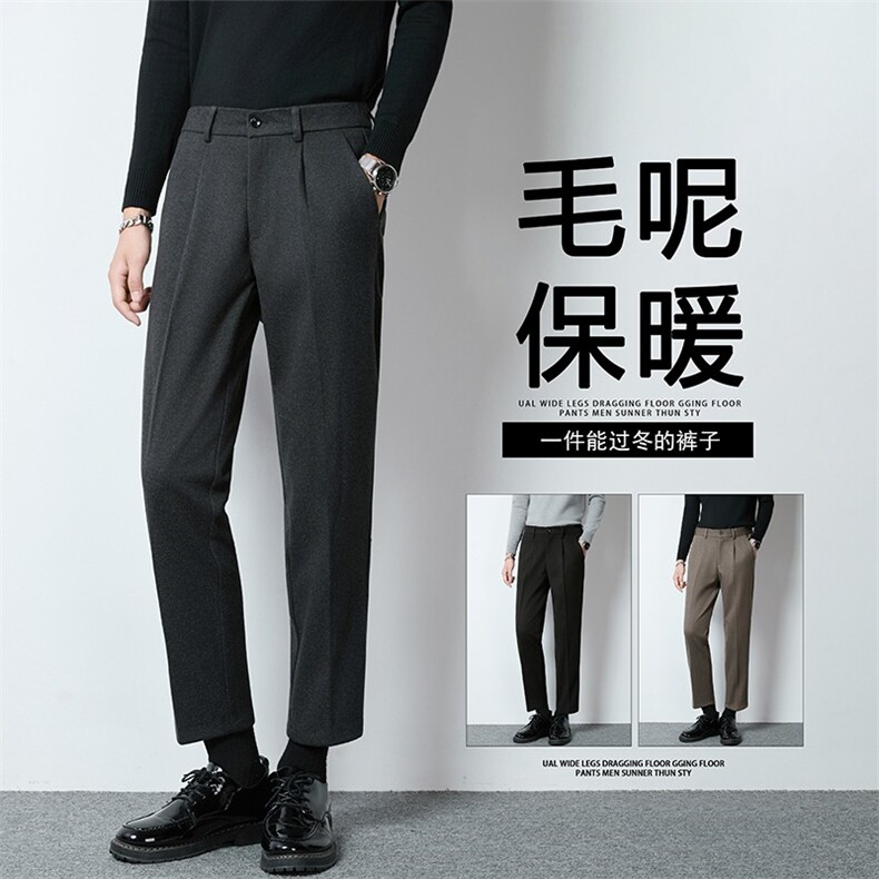 毛呢西装长裤男修身小脚抗皱免熨烫商务休闲裤图片