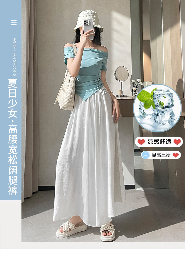 冰丝裤裙女裤裙夏季薄款2024年新款高腰垂感小个子休闲阔腿裤,女装休闲裤,梦白服饰厂