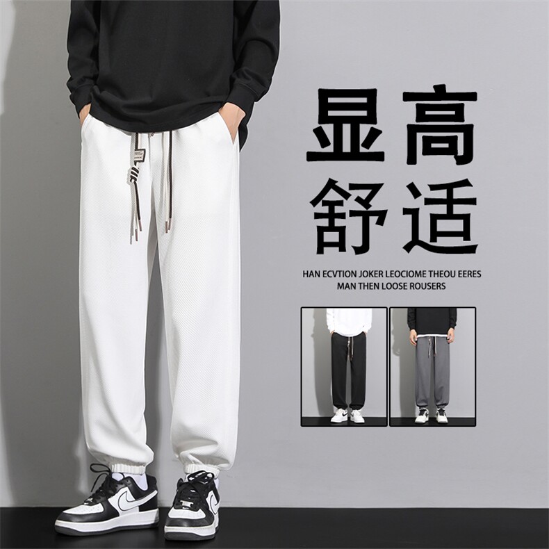 时尚有型抽绳休闲长裤男士秋季潮牌运动男款直筒卫裤K926-特批-32,男装休闲裤,星座718-1