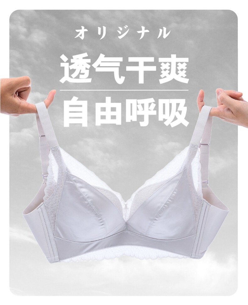 美业形体宫廷丝绸管理文胸，文胸，禾雯电商供货