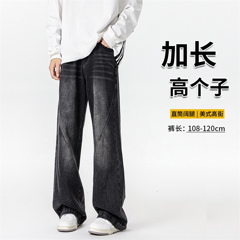 撞色长裤立体剪裁渐变做旧牛仔裤美式春秋宽松秋季图片