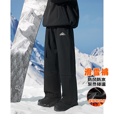单板双板防水百搭男女银狐绒保暖大码滑雪裤K1077J加绒-P75控108，男装棉衣，电商A001