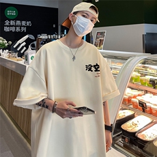 港风23夏季新款洋气独特别致潮流百搭宽松短袖T恤T6088P25控38，男装T恤，电商A268A