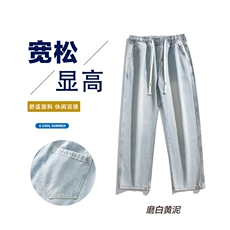 磨白黄