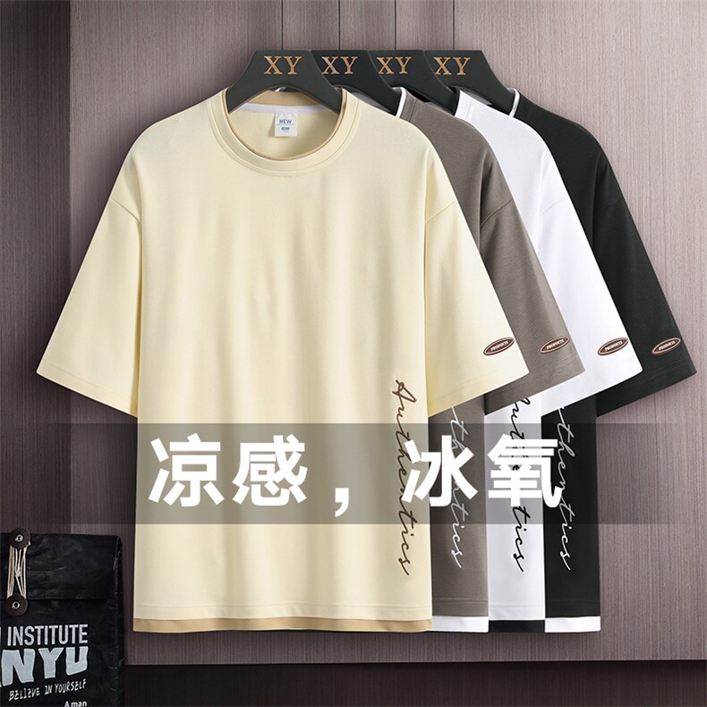 冰氧仿棉短袖木板挂拍体恤夏季休闲百搭刺绣男上衣TC3146-P25控48,男装T恤,星座717