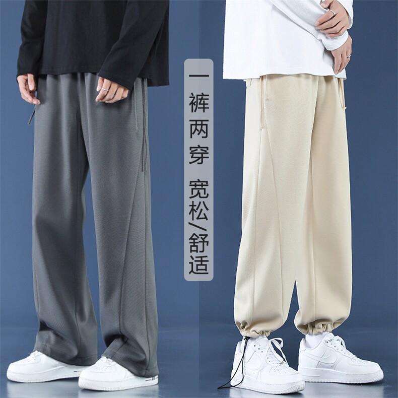 时尚多巴胺纯色休闲拖地裤秋冬新潮流百搭抗皱K960特批30,男装休闲裤,星座718-1