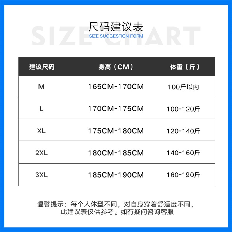 新款男设计感加绒潮牌ins风休闲裤白底平铺XD8812加绒-P65控98,男装休闲裤,星座717