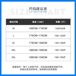 新款男设计感加绒潮牌ins风休闲裤白底平铺XD8812加绒-P65控98图片
