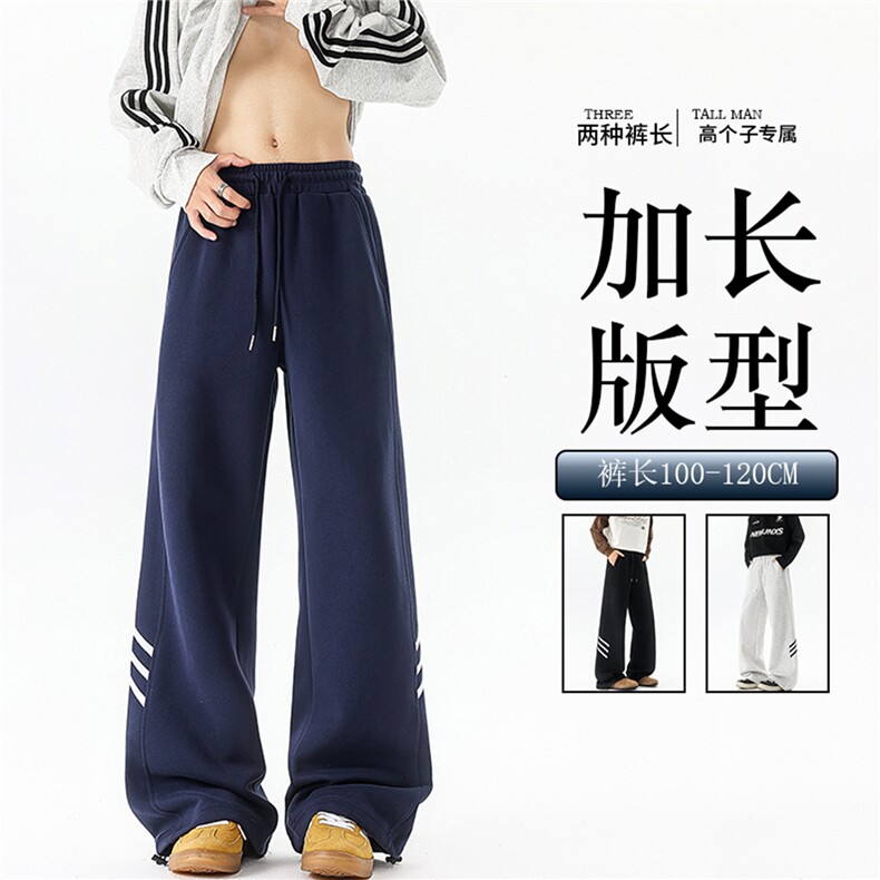 加长版高个子卫裤男款春秋190cm115直筒阔腿裤休闲百搭KZ074P50,男装休闲裤,电商B312