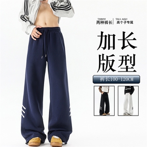 加长版高个子卫裤男款春秋190cm115直筒阔腿裤休闲百搭KZ074P50