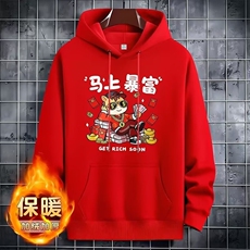 红色