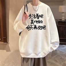 白色