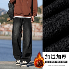 秋冬休闲阔腿加绒长裤百搭时尚宽松直筒裤JRK870特批5089，男装卫衣，星座718-1