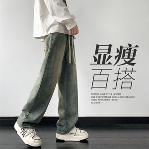 阔腿牛仔裤男宽松韩版潮流百搭复古ins潮牌直筒裤NZ06,男装牛仔裤,星座205-1