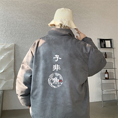 麂皮绒棉衣男大码立领棉袄子男羽绒棉服JM87070-P110，男装棉衣，电商A040