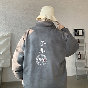 麂皮绒棉衣男大码立领棉袄子男羽绒棉服JM87070-P110图片