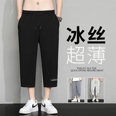 夏季冰丝裤子男帅气薄款速干直筒八分休闲裤潮流港风百搭七分卫裤，男装休闲裤，四季星座218-1