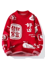 76281-特P60红色毛衣男秋冬季新款加厚圆领针织衫过年宽松保暖，男装针织衫/毛衣，电商D310B