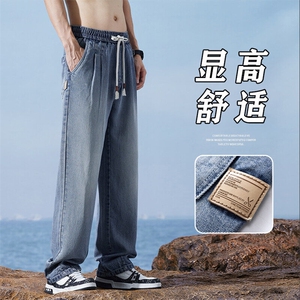 港风直筒抽绳宽松牛仔裤男士夏季复古百搭阔腿裤子男生Z9836-P50