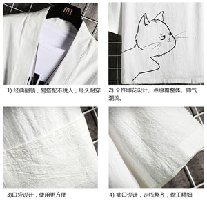 HF59149-P40风汉服男开衫外套七分袖道袍 网格挂拍图片
