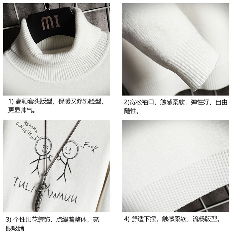 高领毛衣男士大码内搭毛线衣男网格GM45302-P45加绒款-P65,男装针织衫/毛衣,电商A040A