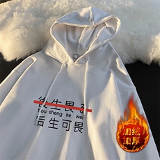 米白色加绒款
