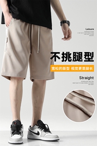 新款五分短裤男潮牌无影墙夏休闲百搭纯色运动短裤CK2405-P27控48图片