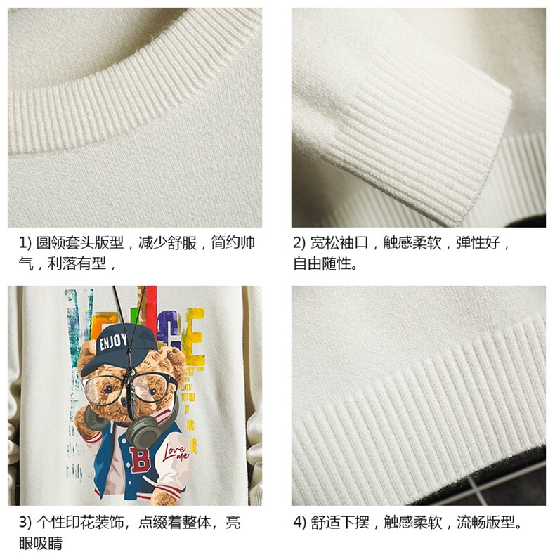 M67211-P45加绒款-P65圆领毛衣男大码针织衫男毛线衣线衫网格,男装针织衫/毛衣,电商A040A