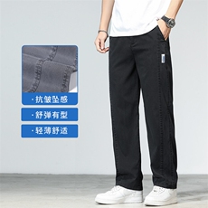莱赛尔牛仔裤男直筒阔腿垂感夏季透气冰丝超薄休闲裤3168-P45外贸，男装牛仔裤，星座224-1