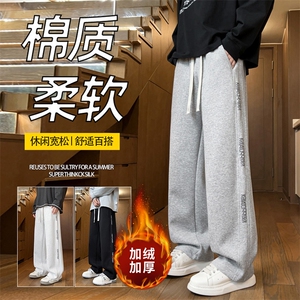 重磅卫裤男春秋季2025新款美式阔腿休闲裤子宽松直筒灰色运动长裤图片